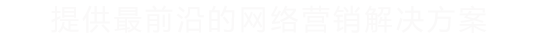 昆明网站建设