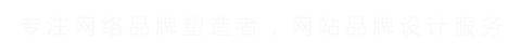 app定制